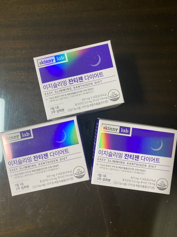 스키니랩 이지슬리밍 잔티젠 다이어트