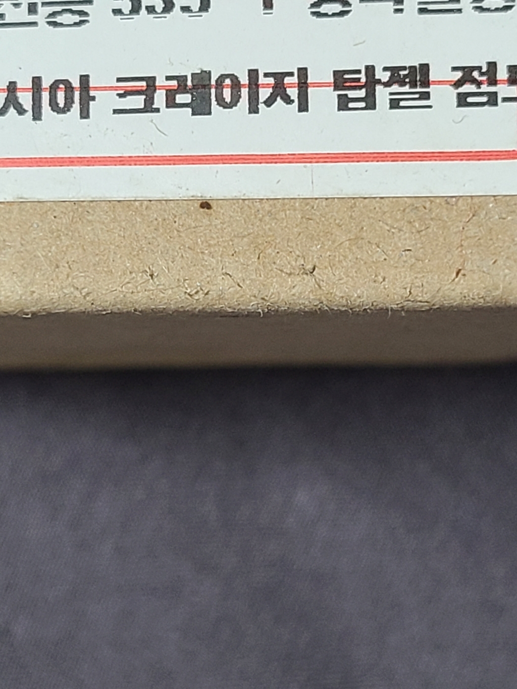 [정품] 1  1 그라시아 크레이지 탑젤 점도별 3종