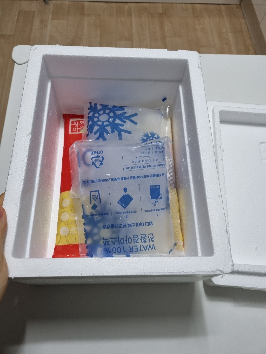 황보마을 냉동 다진마늘