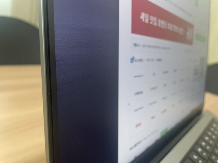 다이아큐브 맥북 무반사 노트북 프리미엄 블루라이트차단 필름