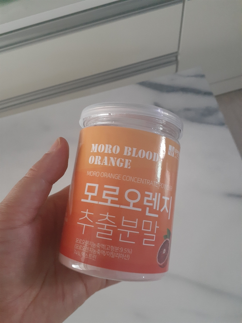 부영한방약초 모로오렌지 추출 분말