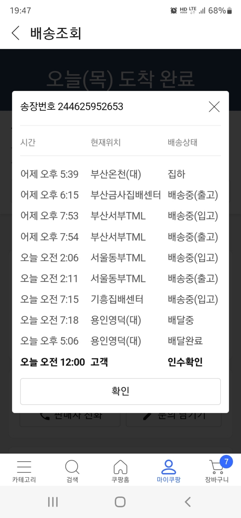 욕창방지쿠션 자세변환용구 -05