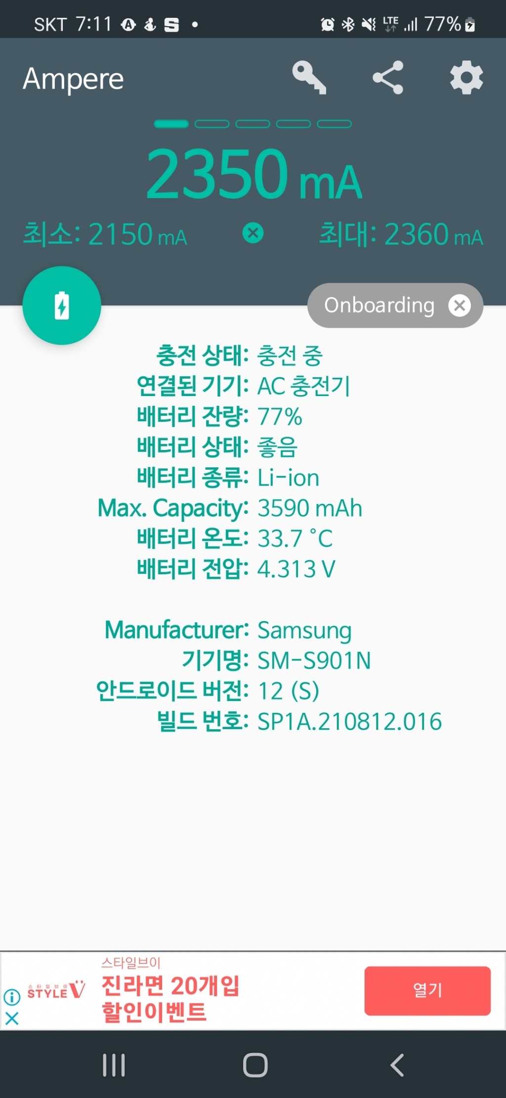 알로코리아 USB D S 듀얼 차량용 고속 충전기 45W