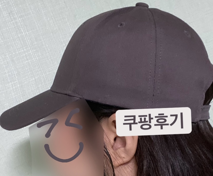 리카 H 로고 야구 대두 볼캡 커플 모자