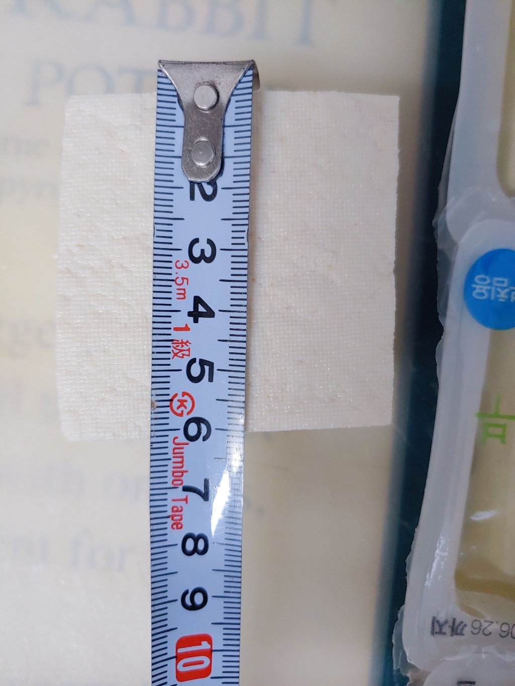풀무원 국산 연천콩 한끼 두부 부침용 6개입