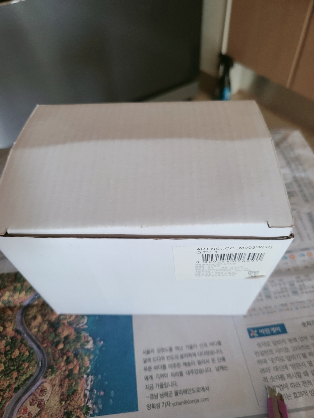 고원 계수나무 손잡이 머그
