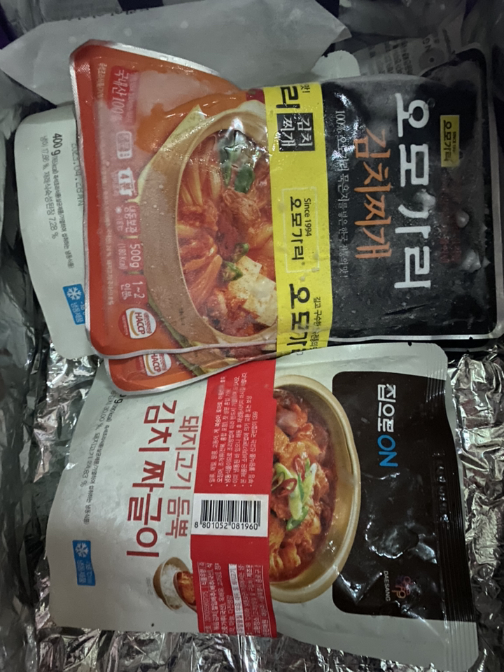 오모가리 수제 김치찌개