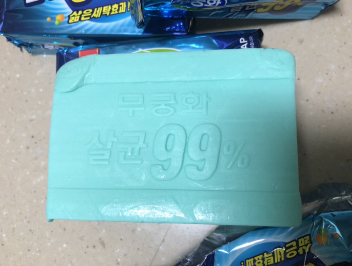 무궁화 살균 세탁비누