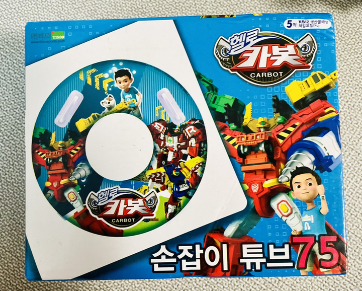 헬로카봇 보행기 파라솔 튜브 물놀이튜브 손잡이튜브 유아튜브