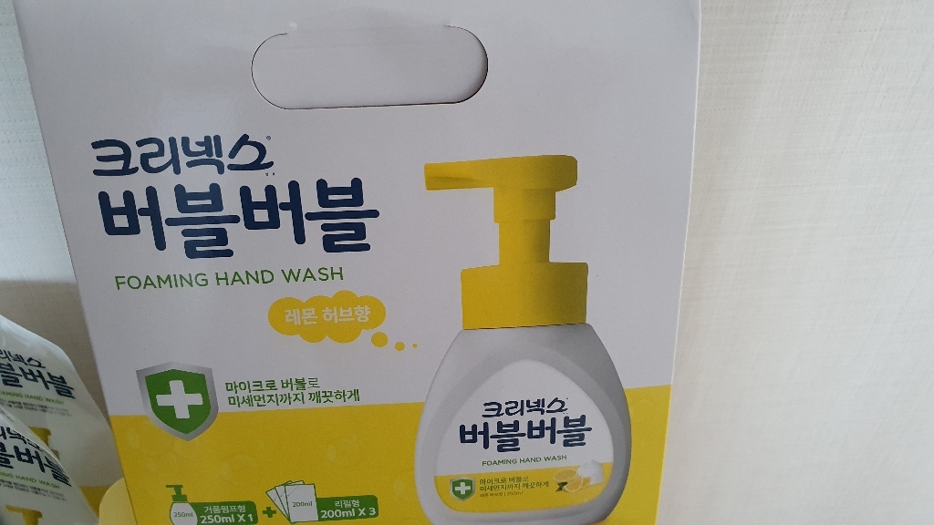 크리넥스 버블버블 핸드워시 레몬허브 리필