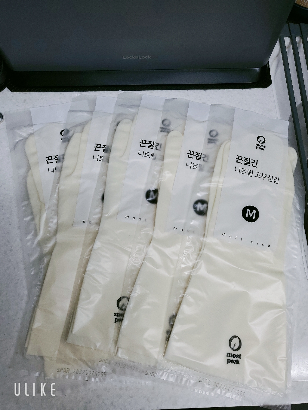 모스트픽 끈질긴 니트릴 고무장갑