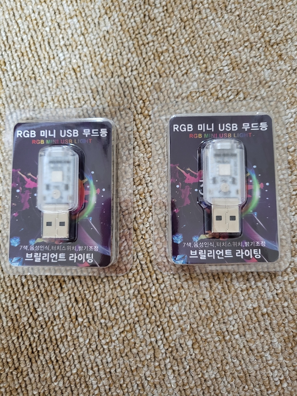 삼에스 브릴리언트 라이팅 RB 컬러 USB 무드등 리뷰 후기