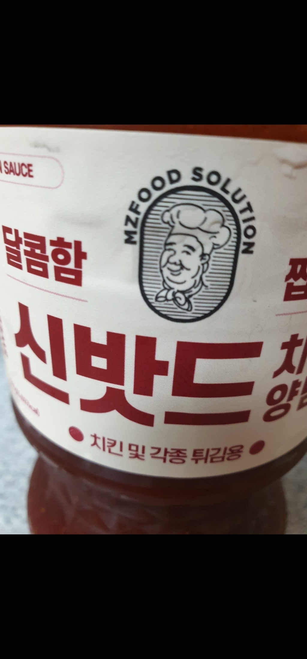 엠지푸드 신밧드치킨양념