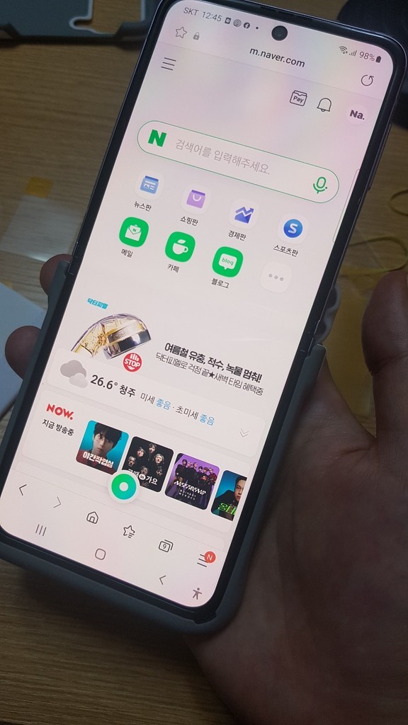 다이아큐브 갤럭시 Z플립3 Z플립4 무광택 매트 지문방지 블루라이트 차단 전면액정 3매내부액정 3매 액정보필름
