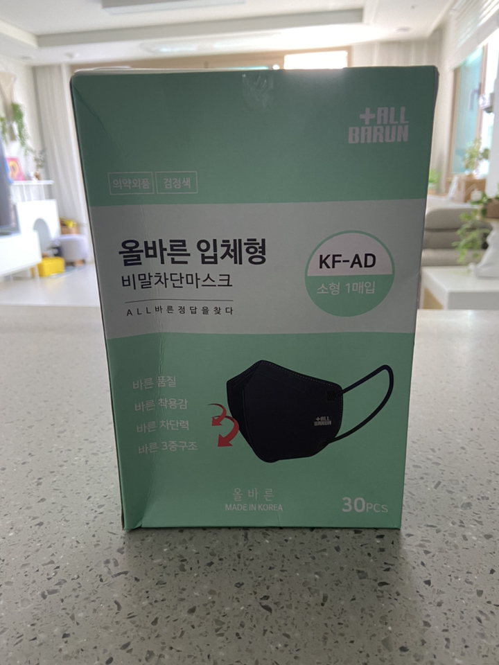KF-AD 소형 올바른 입체형 비말차단마스크 30매 블랙