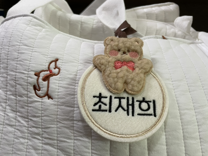[주문제작] 무브 자수네임택 이름표 가방이름표 강아지유치원 강아지이름표