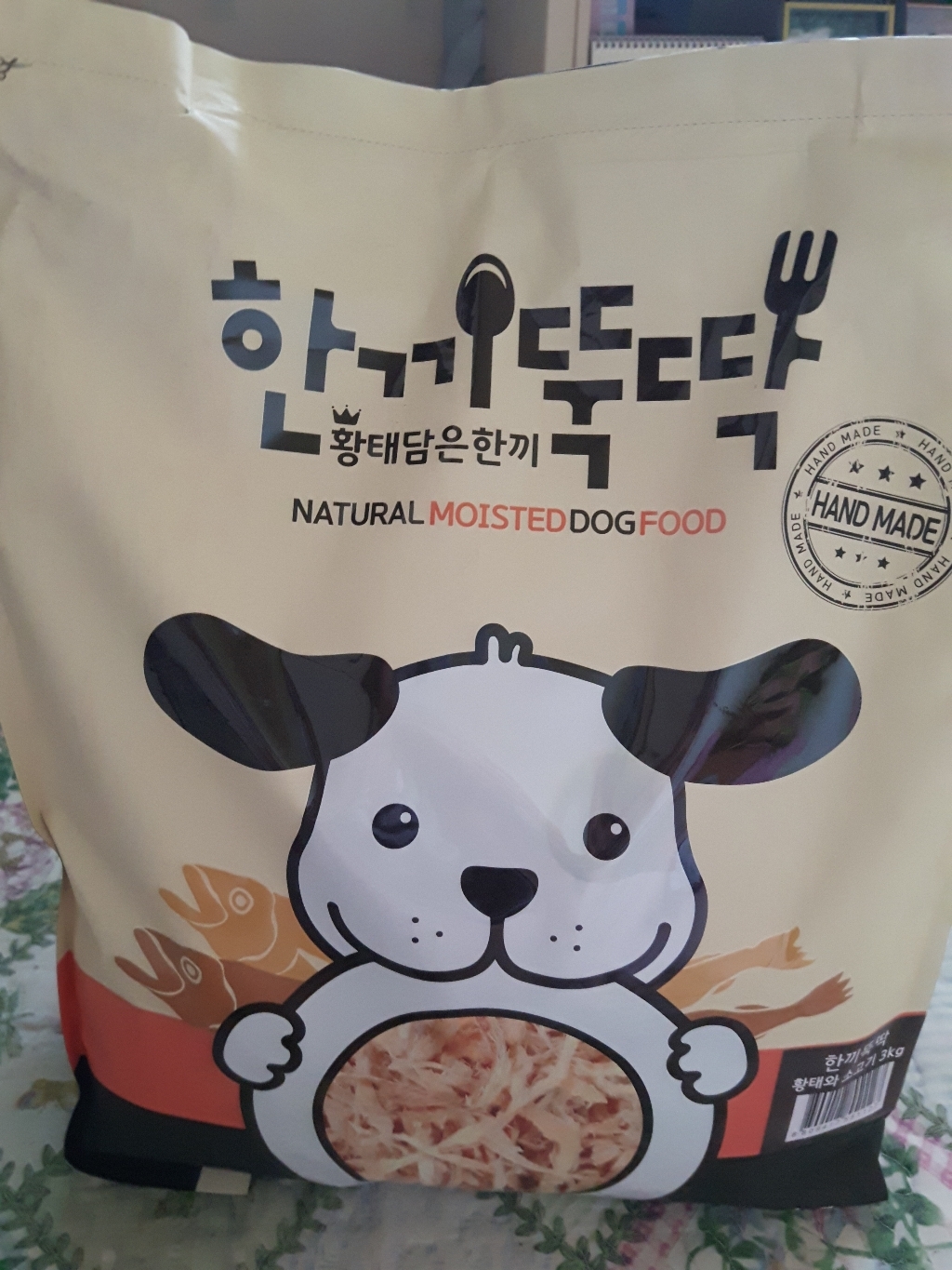 한끼뚝딱 황태와 소고기 반려동물 습식사료 리뷰후기