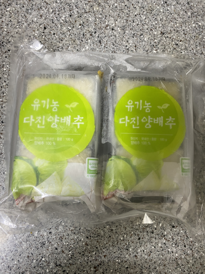 유기가공식품 인증 웰팜넷 유기농 다진양배추