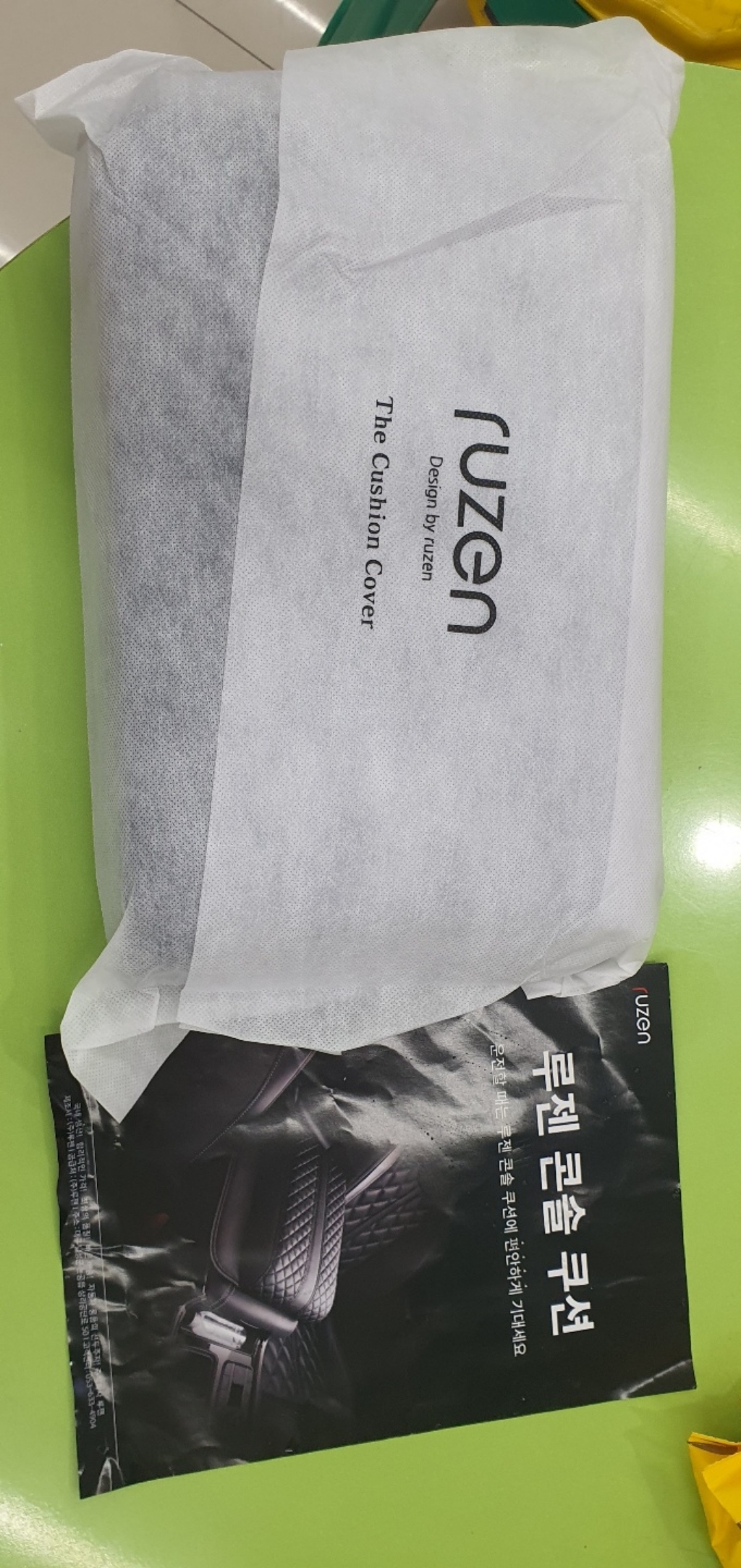 루젠 더맥스 차량용 엠보 콘솔 쿠션