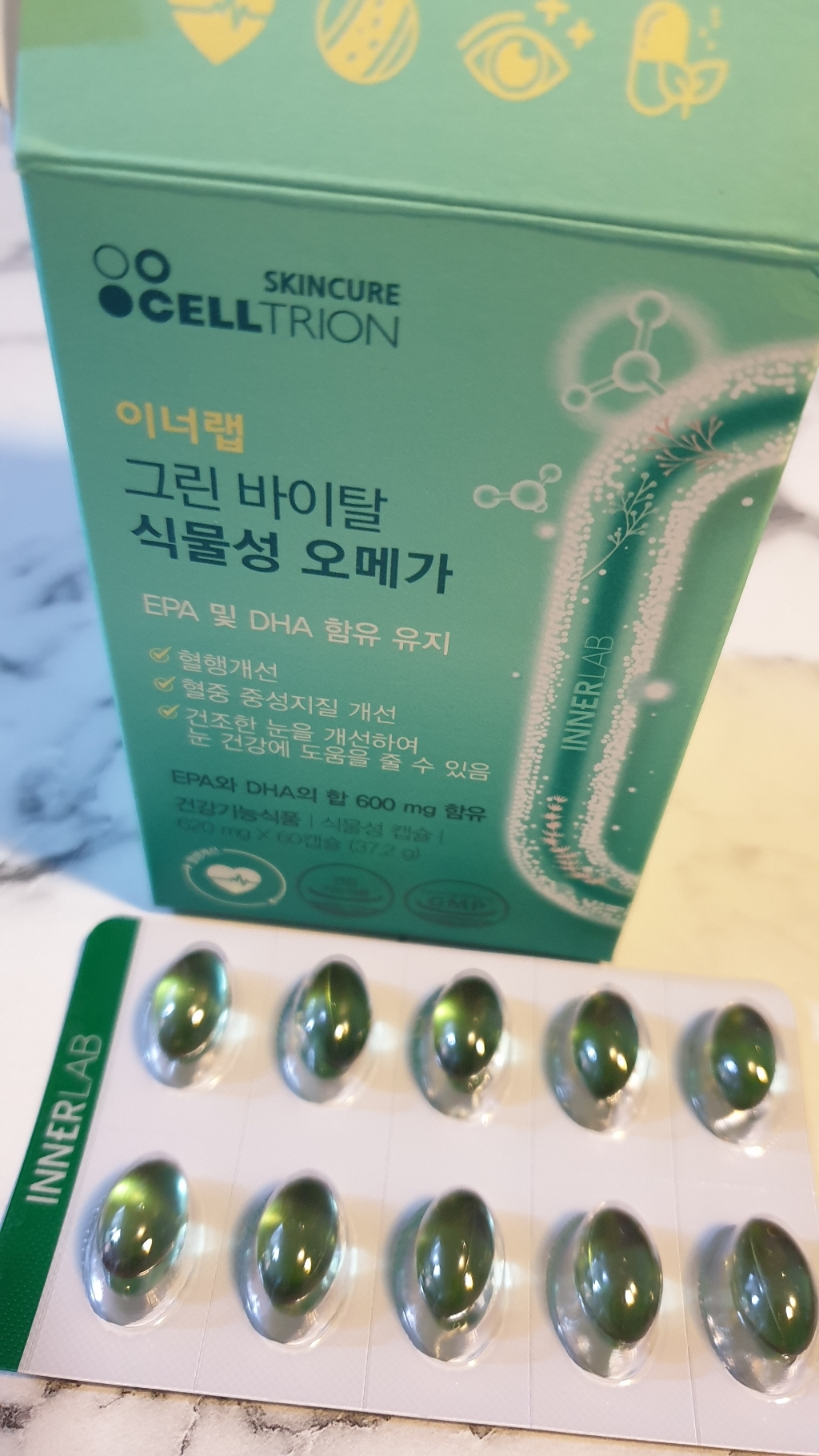셀트리온 이너랩 그린 바이탈 식물성 오메가3