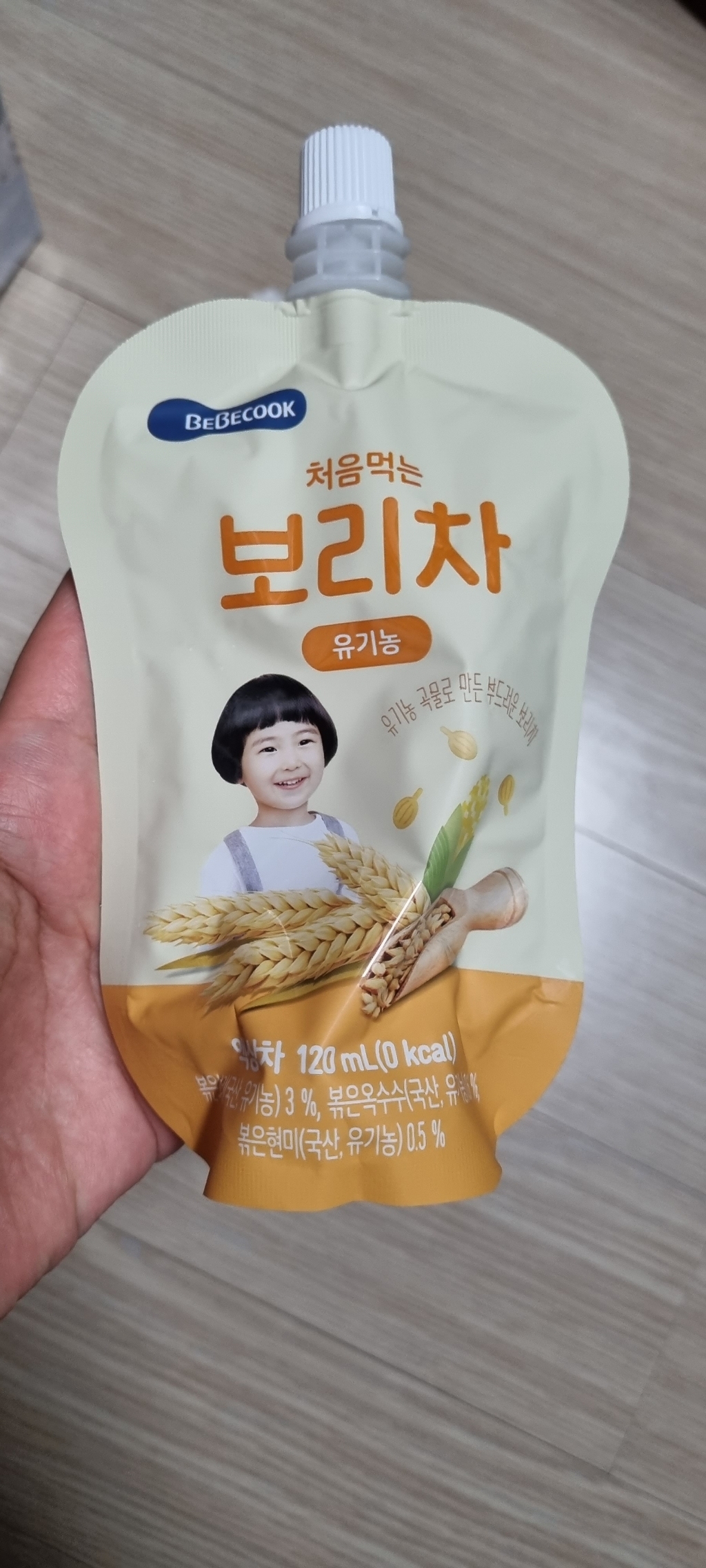 베베쿡 처음먹는 유기농 보리차