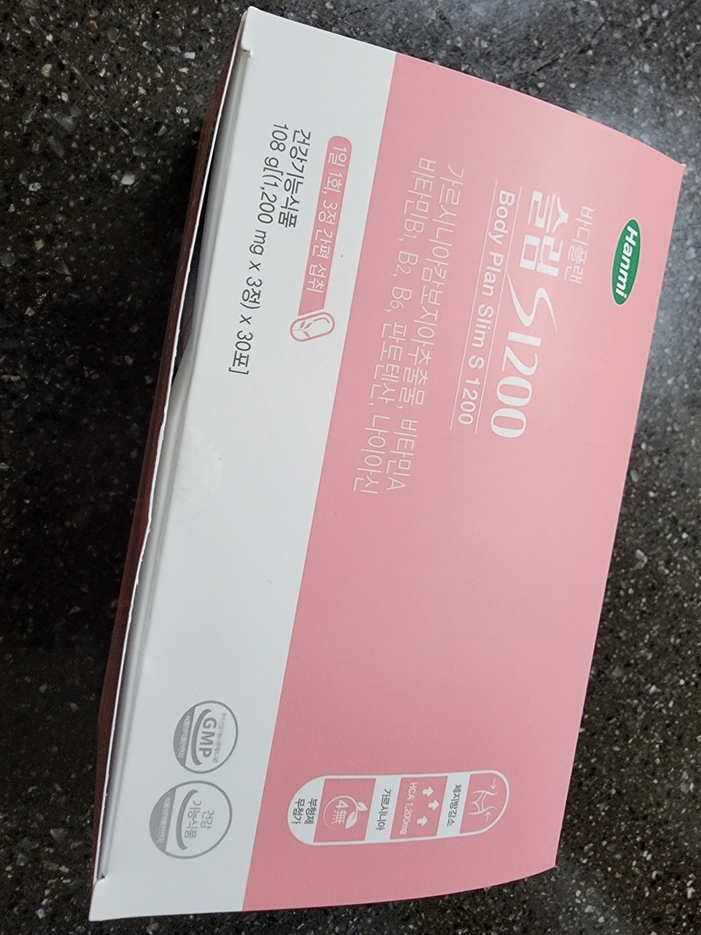 한미헬스케어 가르시니아 다이어트 바디플랜 슬림S 1200 30포 한박스