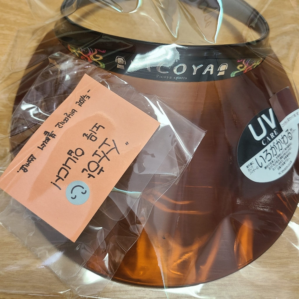 강록이네 여성썬캡 국산 자외선차단 인증받은 데일리 선캡