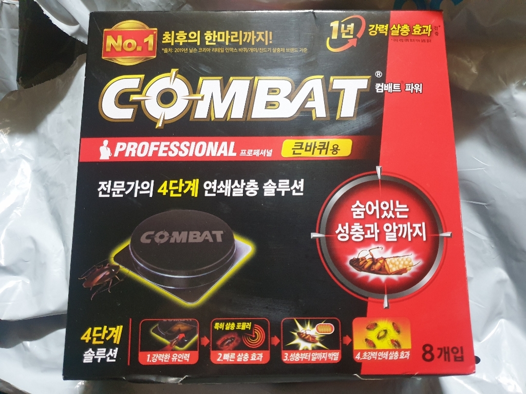 컴배트 파워 부착형 큰바퀴용 6개입