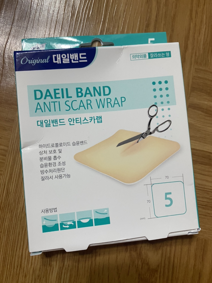대일밴드 안티스카랩