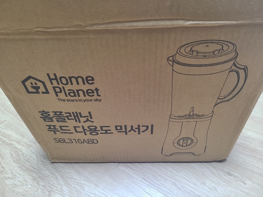 홈플래닛 푸드 다용도 믹서기
