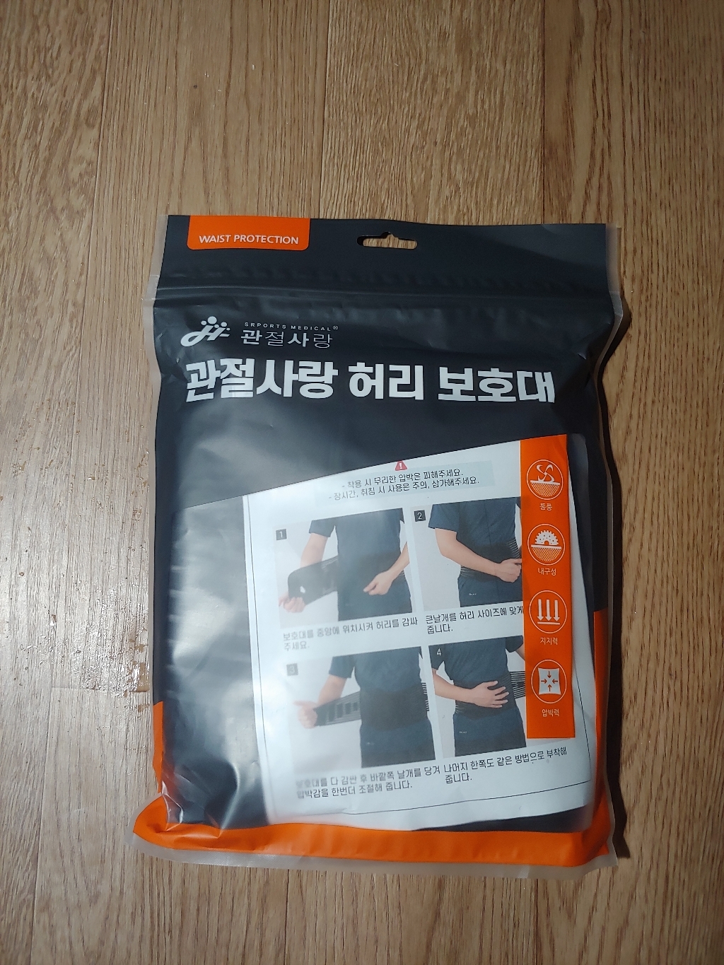 컴포터블 허리 보대