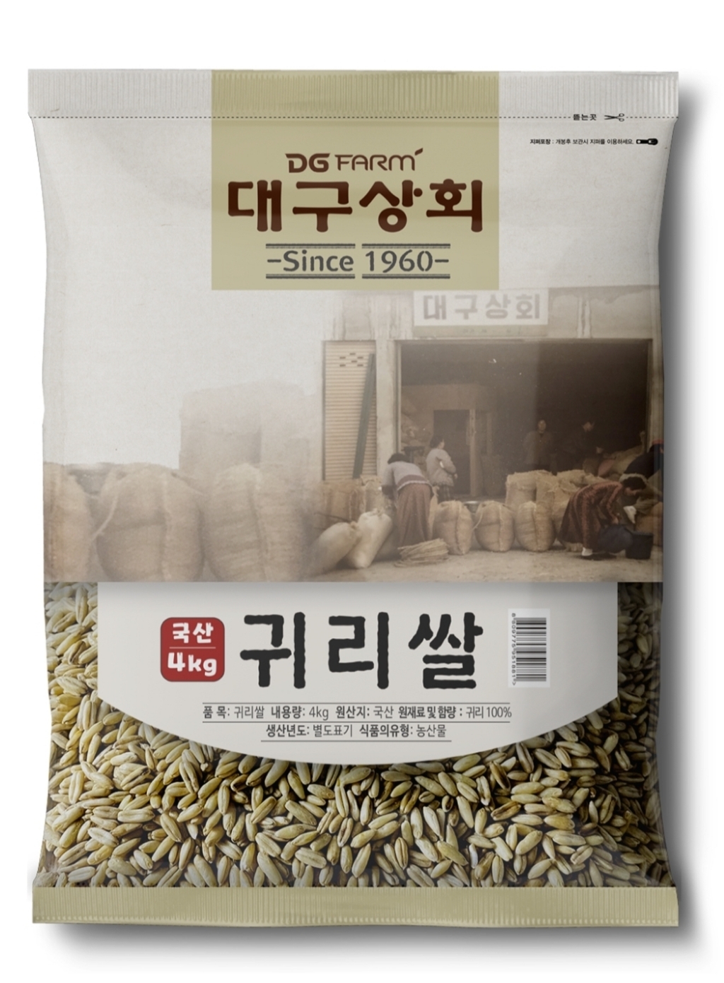 대구상회 국산귀리쌀