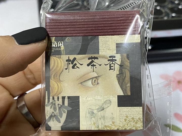 레더스 빈티지 다꾸 레트로 떡메모지 랩핑지 대용량 366매