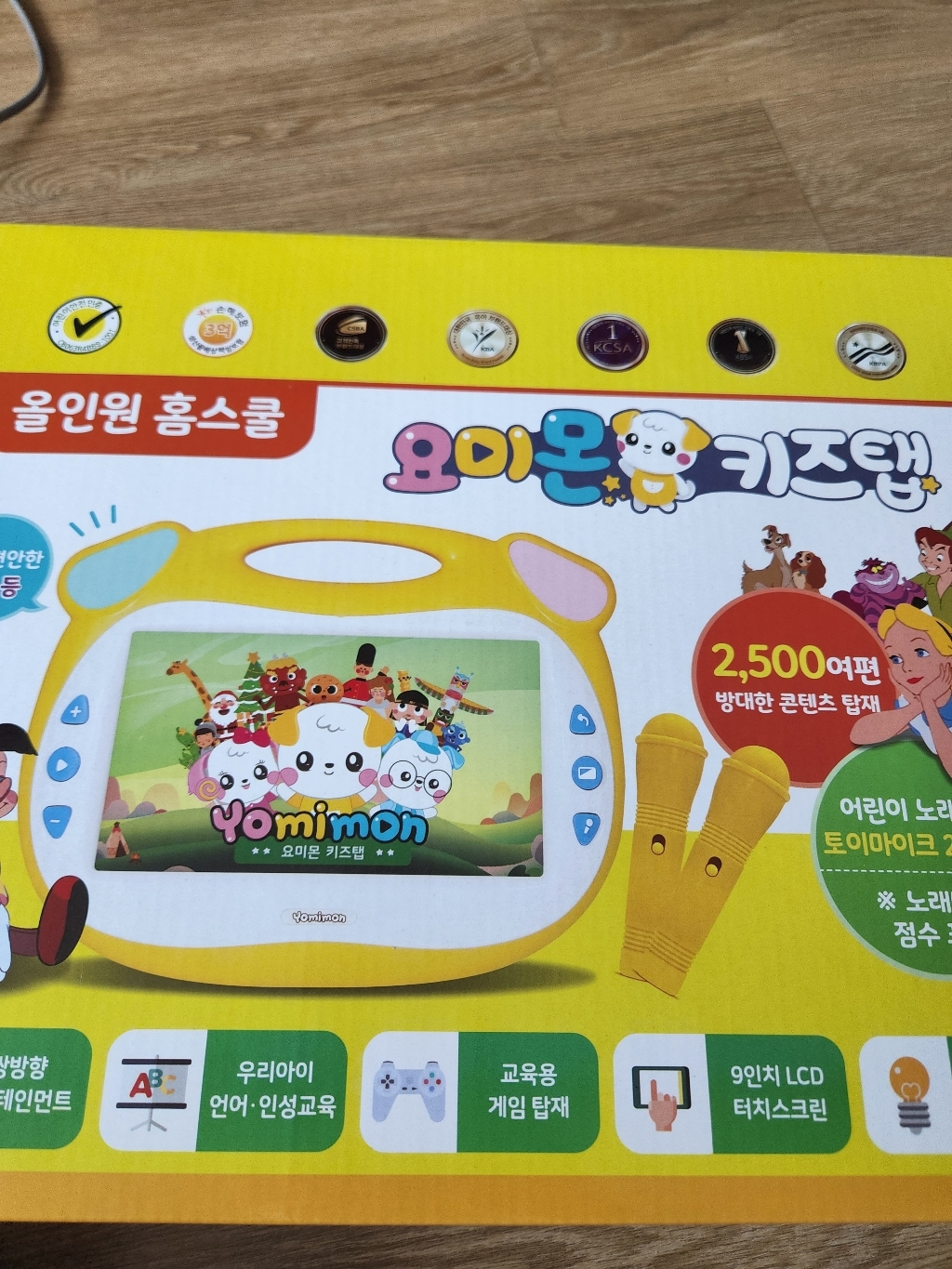 요미몬 아동용 터치식 키즈탭