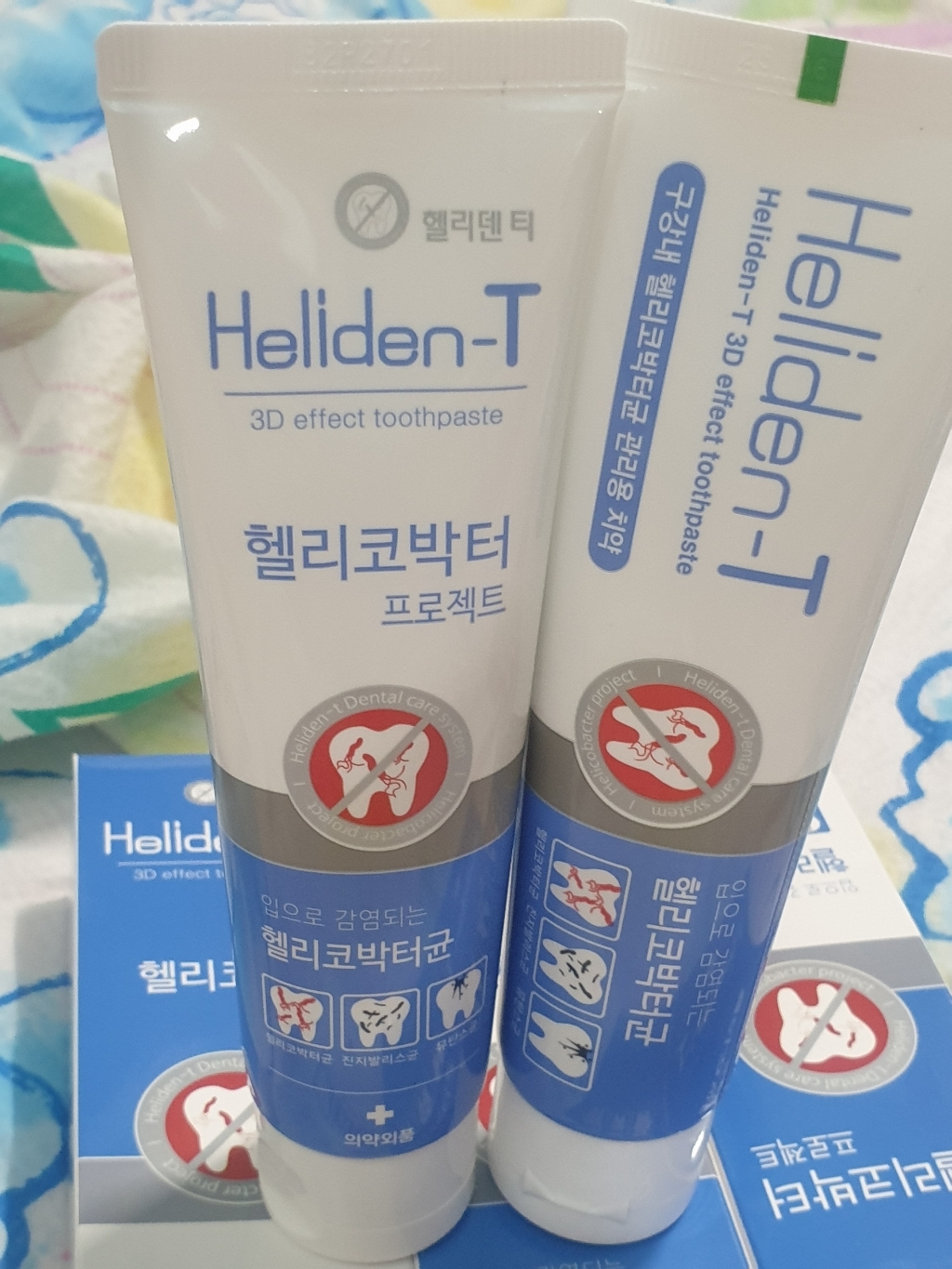 헬리덴티 프리미엄 치약