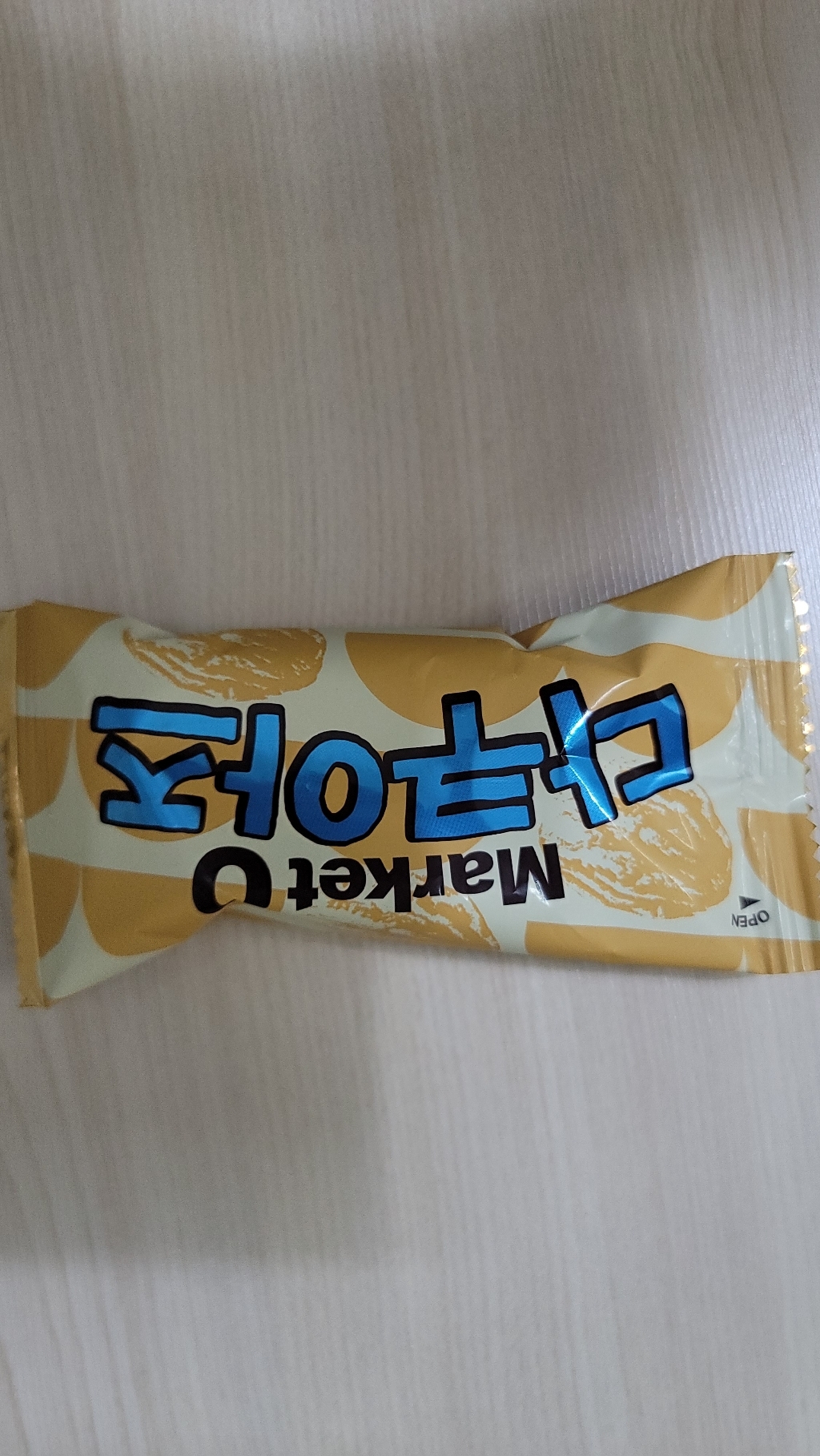 오리온 마켓 오 다쿠아즈 2박스 리뷰후기