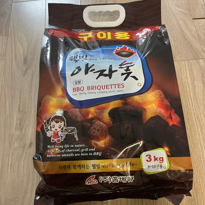 지피니 야자숯