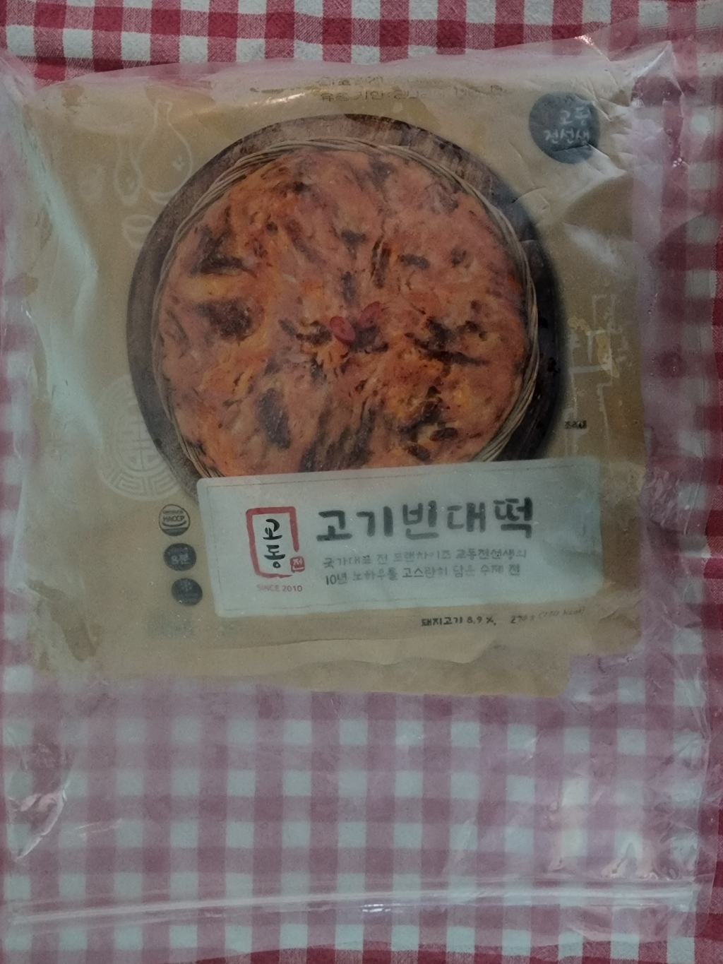 교동전선생 고기빈대떡7