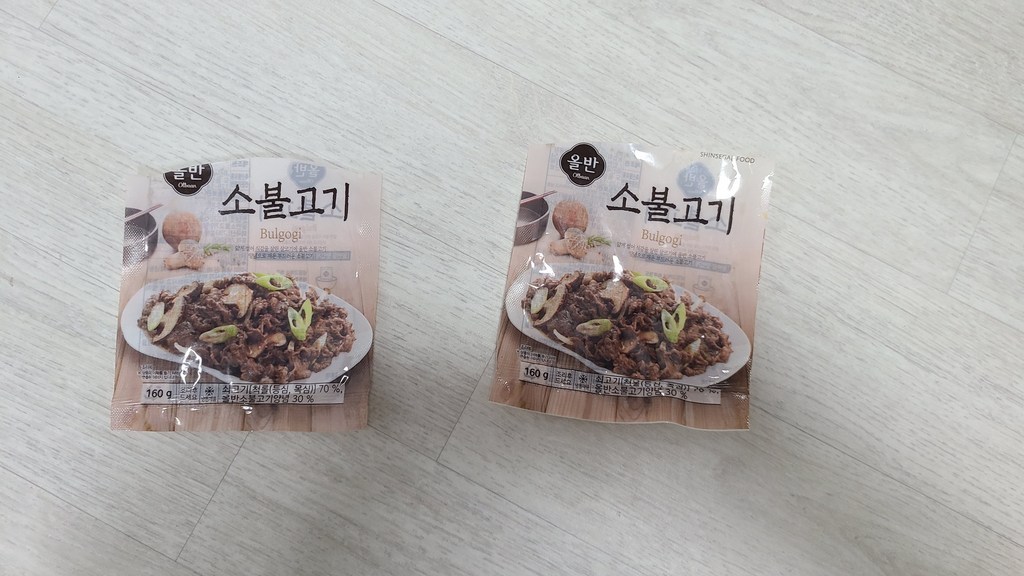 올반 소불고기