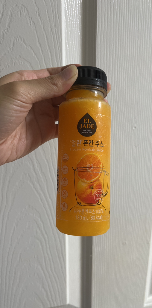 엘제이드 폰칸주스