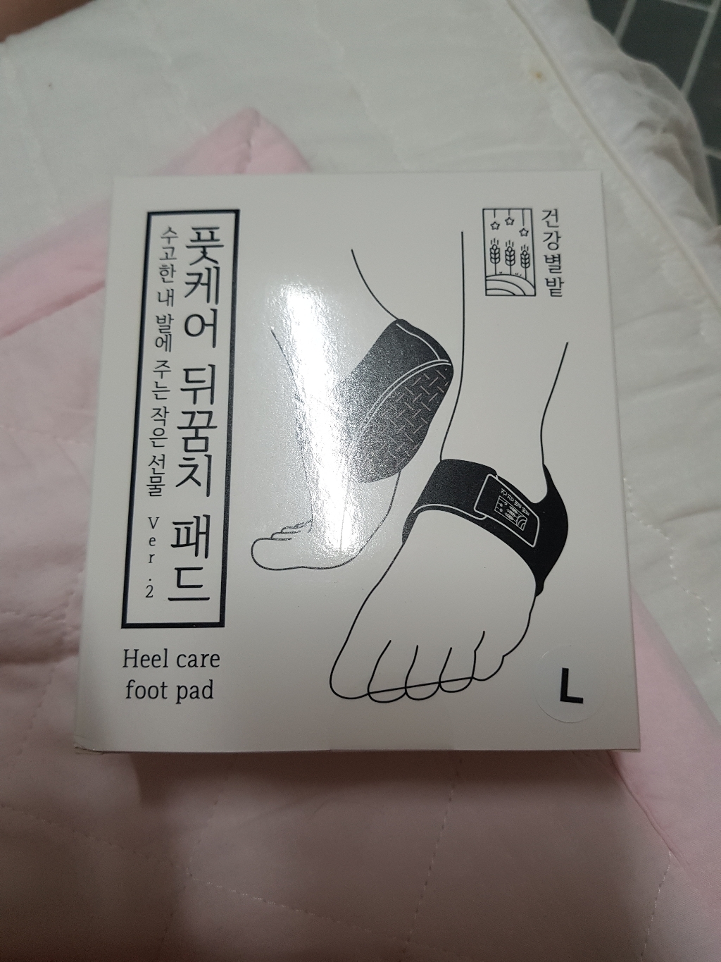 건강별밭 발뒤꿈치 쿠션 패드 실리콘 젤 보 패드 보대 깔창 발뒷꿈치 풋케어