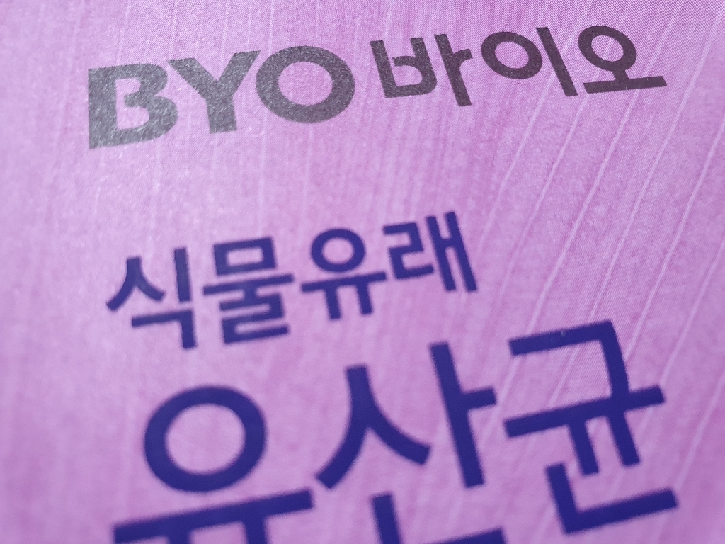 BYO 식물유래 유산균 우먼 플러스