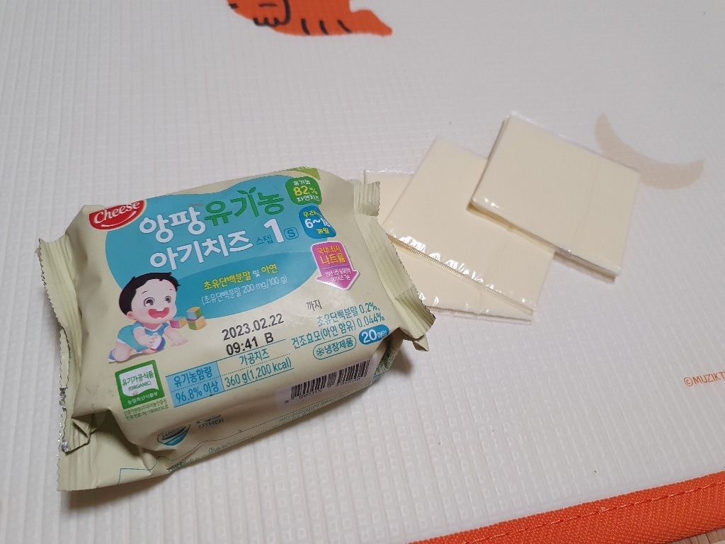 서울우유치즈 앙팡 유기농 아기치즈 STEP1 20매입 1개 리뷰후기