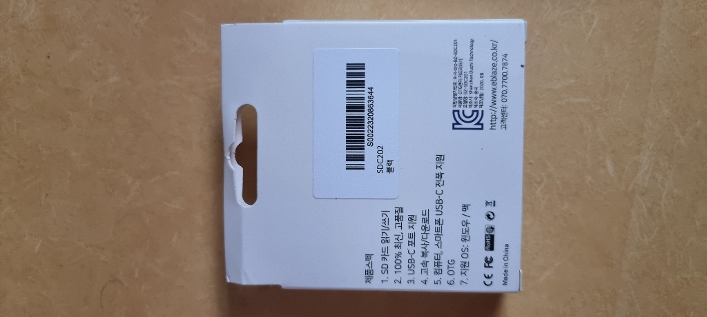 블레이즈 C타입 젠더 마이크로SD 카드리더기USB OT 동시인식 블랙박스 영상 스마트폰으로 확인