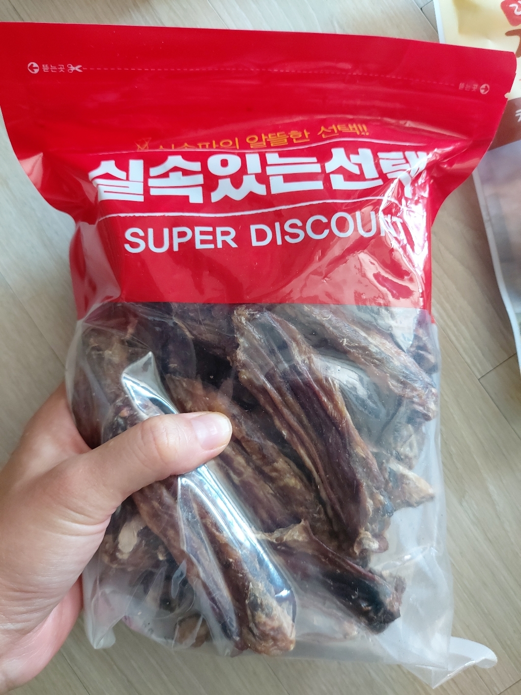 수제명가 대용량 수제간식 오리날개