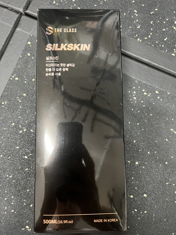 더클래스 실크스킨 퀵 디테일러