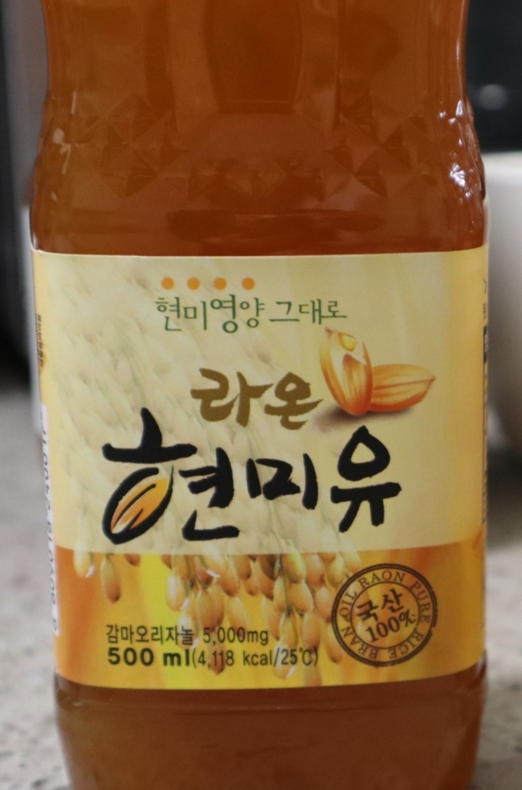 라온국내산 Non-o 현미유 감마오리자놀2병 리뷰 후기