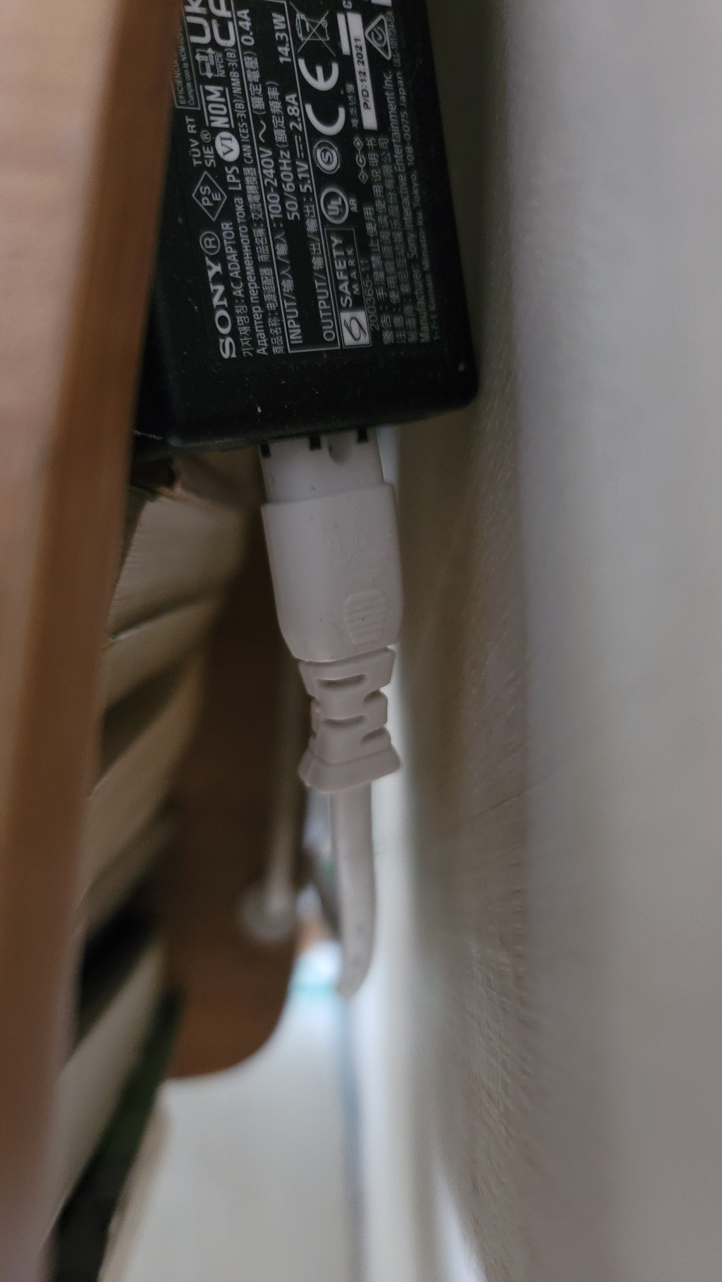 마하링크 국산 AC 8자 코드 파워케이블 화이트 C-1471