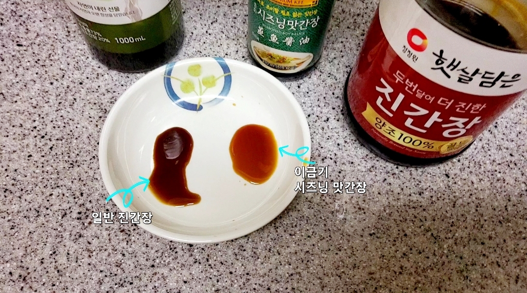 이금기 중화시즈닝 맛간장