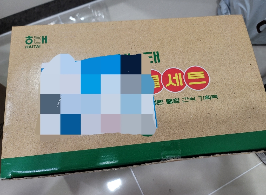 해태제과 종합선물세트